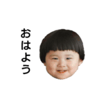 アゴ突き出しboy（個別スタンプ：2）