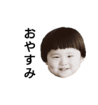 アゴ突き出しboy（個別スタンプ：3）