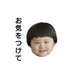 アゴ突き出しboy（個別スタンプ：5）