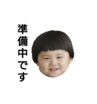 アゴ突き出しboy（個別スタンプ：6）