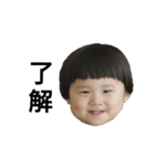 アゴ突き出しboy（個別スタンプ：14）