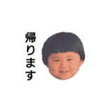 アゴ突き出しboy（個別スタンプ：15）