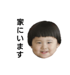 アゴ突き出しboy（個別スタンプ：16）