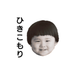 アゴ突き出しboy（個別スタンプ：17）