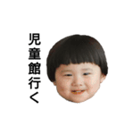 アゴ突き出しboy（個別スタンプ：19）