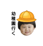 アゴ突き出しboy（個別スタンプ：20）