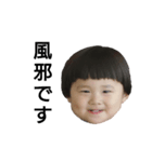 アゴ突き出しboy（個別スタンプ：21）