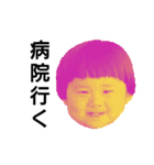 アゴ突き出しboy（個別スタンプ：22）