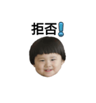 アゴ突き出しboy（個別スタンプ：23）