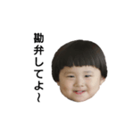 アゴ突き出しboy（個別スタンプ：24）
