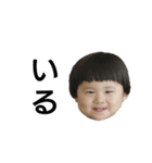 アゴ突き出しboy（個別スタンプ：26）