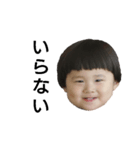 アゴ突き出しboy（個別スタンプ：27）