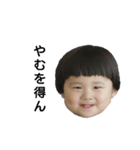 アゴ突き出しboy（個別スタンプ：28）