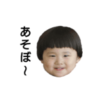 アゴ突き出しboy（個別スタンプ：30）