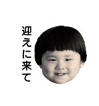 アゴ突き出しboy（個別スタンプ：31）
