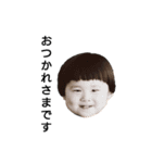 アゴ突き出しboy（個別スタンプ：33）