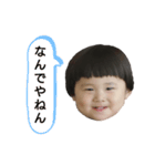 アゴ突き出しboy（個別スタンプ：34）
