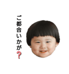 アゴ突き出しboy（個別スタンプ：36）