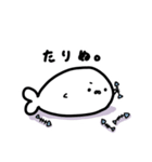 食いしん坊あざらち（個別スタンプ：20）