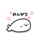 食いしん坊あざらち（個別スタンプ：38）