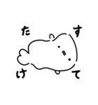 食いしん坊あざらち（個別スタンプ：40）