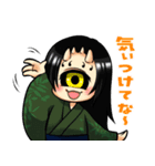 一つ目鬼の仙ちゃん3（個別スタンプ：1）
