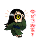 一つ目鬼の仙ちゃん3（個別スタンプ：4）