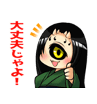 一つ目鬼の仙ちゃん3（個別スタンプ：6）