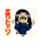 一つ目鬼の仙ちゃん3（個別スタンプ：8）