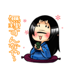 一つ目鬼の仙ちゃん3（個別スタンプ：9）
