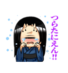 一つ目鬼の仙ちゃん3（個別スタンプ：10）