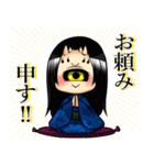 一つ目鬼の仙ちゃん3（個別スタンプ：11）