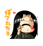 一つ目鬼の仙ちゃん3（個別スタンプ：12）