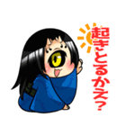 一つ目鬼の仙ちゃん3（個別スタンプ：13）