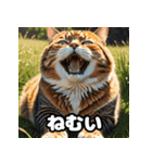 ふとった茶トラのネコ（個別スタンプ：7）