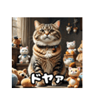 ふとった茶トラのネコ（個別スタンプ：10）