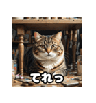 ふとった茶トラのネコ（個別スタンプ：17）