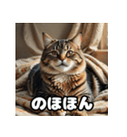 ふとった茶トラのネコ（個別スタンプ：21）