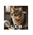 ふとった茶トラのネコ（個別スタンプ：26）