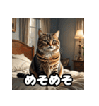 ふとった茶トラのネコ（個別スタンプ：27）