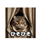 ふとった茶トラのネコ（個別スタンプ：29）