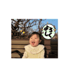 みーの成長記録（個別スタンプ：4）