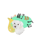 台湾華語バージョン犬とホンル（個別スタンプ：3）
