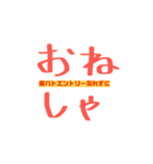 しゃちょさんおねがい（個別スタンプ：1）