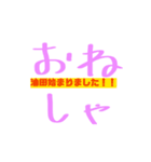 しゃちょさんおねがい（個別スタンプ：2）