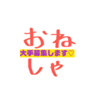 しゃちょさんおねがい（個別スタンプ：3）
