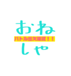 しゃちょさんおねがい（個別スタンプ：4）