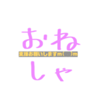 しゃちょさんおねがい（個別スタンプ：5）