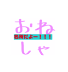 しゃちょさんおねがい（個別スタンプ：6）
