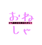 しゃちょさんおねがい（個別スタンプ：7）